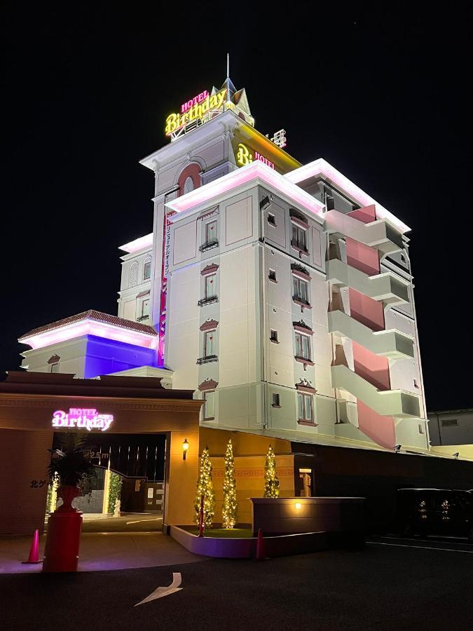 ホテルバースデー岐阜西店 Hotel Birthday Gifuwest (Adults Only) Exterior photo